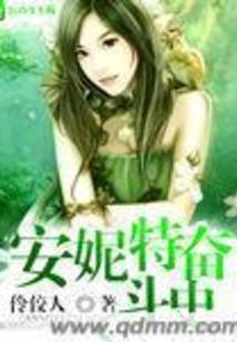 超极品公子
