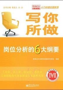 妖无类