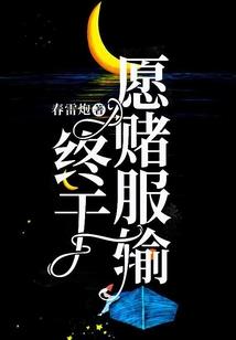 爱暖情森