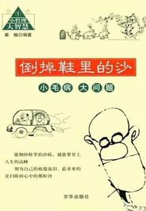 斗罗大陆之无情剑神