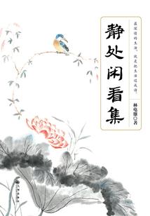 沉淀出来的爱