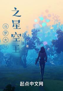 帝国集团之独爱
