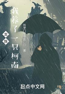 有个萌娘子