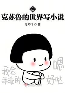 这个歌手不太冷