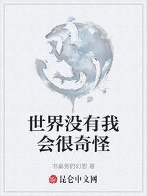 庸俗者的旅途
