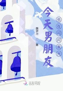 学渣的修真日记