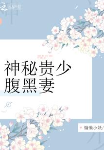 查理九世之鬼影公主