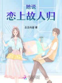 未曾逢缘，未曾休思