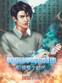 神殇曲之飞刀斩仙