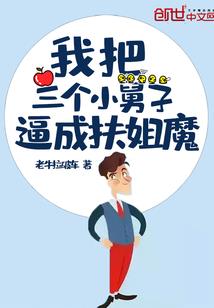 明王冷情妃