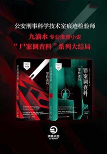 弑神暗夜