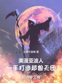宛婉传