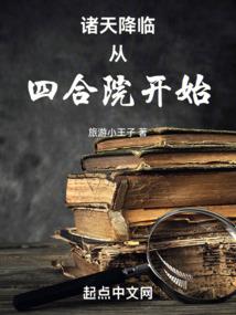 绝世唐门：小心阿蒙