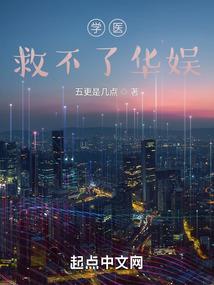 光系法师
