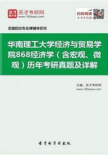 乱世修仙1