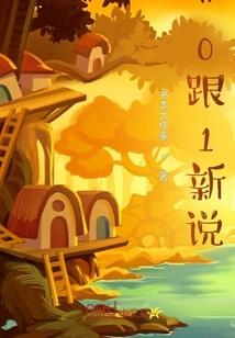 宫衍遗孤