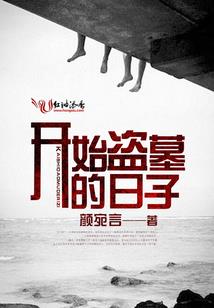 最强破系统