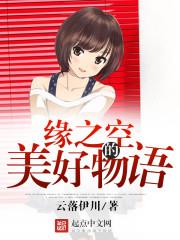 甜心太闹腾，帝少快收了她