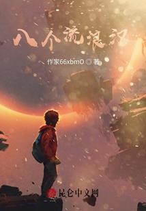 谦谦离沫