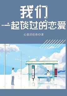 那年的思念我们来还