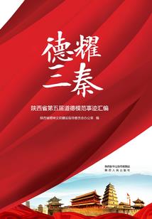 跨不过的楚河汉界