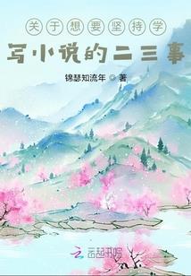 从未活着