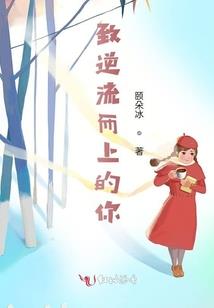 火影之水木年华
