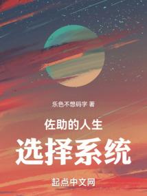传承游记