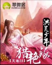 我的圣杯战争怎么会是相亲