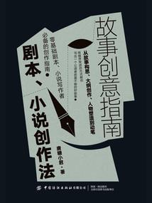 魂穿我有最最强无敌皇帝修仙系统
