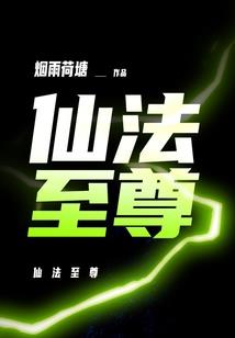 异界特摄之魂