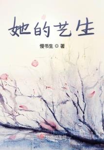 快穿之仙门套路深