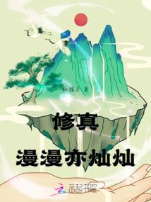 异界之弓法师