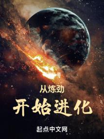 问仙之