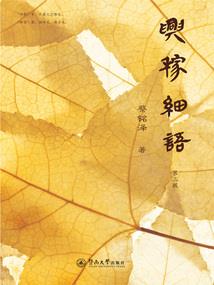 校园异能者万剑统治者
