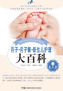 逃逸英雄