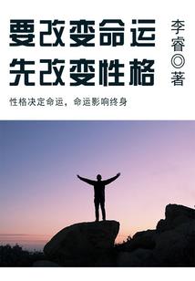 野兽请把我扑倒