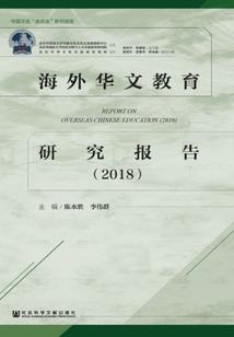 雄鸡和他的帝国