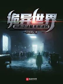 南行之念