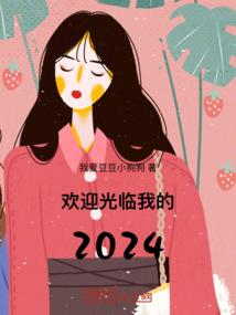 魔罪死刃