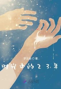 愿时光不负相爱