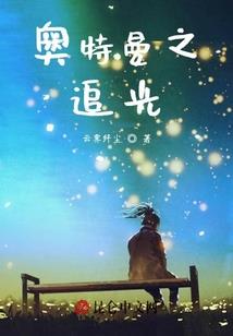 如今的你真的好吗？