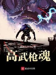 都市传说之我若为王