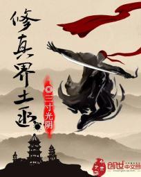 天降之物的水晶爱恋