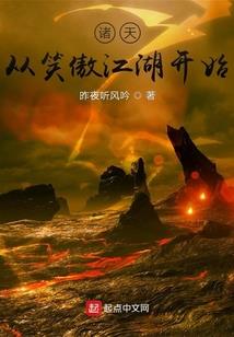 龙飞凤舞女尊