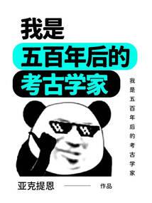 小丑竟是我自己