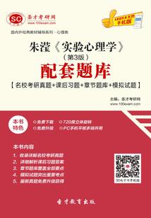 盗墓终极笔记：花中林