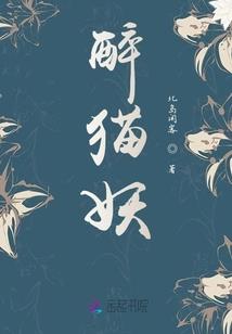 秦幻之旅