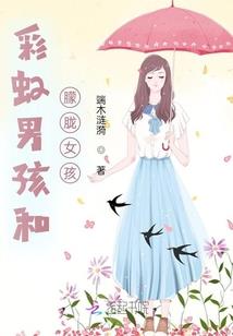 角墓笔记