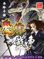 医仙的日常生活